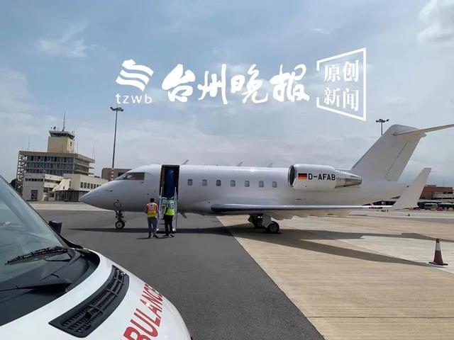 270萬元！35小時(shí)！浙江臺(tái)州一商人加納確診包機(jī)回國(guó)(圖1)