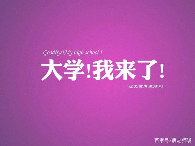 還記得那個(gè)“一字馬”女生嗎？她高考成績出來了，網(wǎng)友卻炸鍋了！(圖5)
