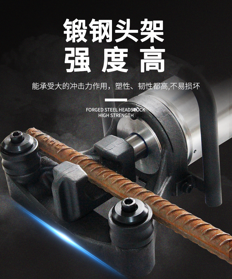 單人手提式鋼筋調(diào)直彎曲一體機好在哪里？(圖8)
