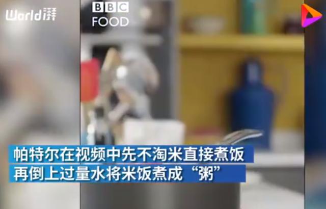 BBC蛋炒飯教程氣壞亞洲網友什么情況？終于真相了，原來是這樣(圖2)