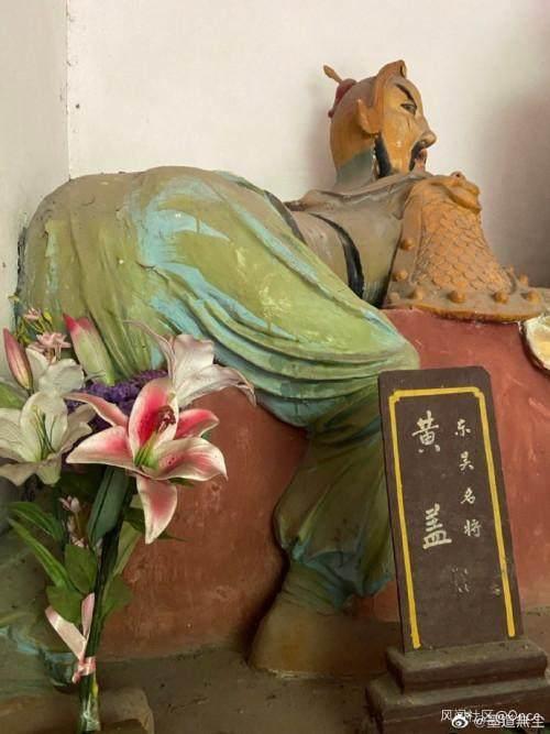5A級景區驚現魔性黃蓋雕像？景區工作人員：已經不在了(圖2)