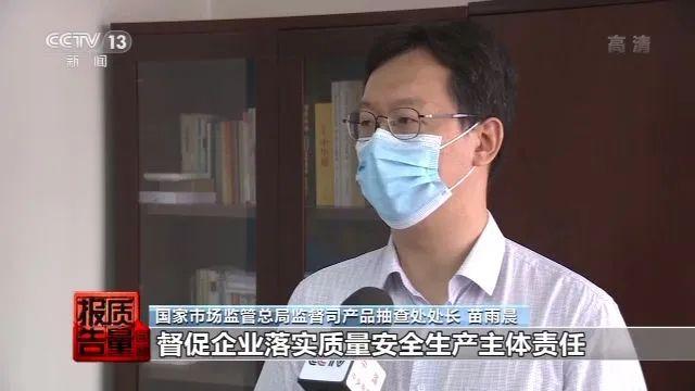央視曝光，你常坐的這些辦公椅不合格！爆炸、起火，還會致癌(圖10)