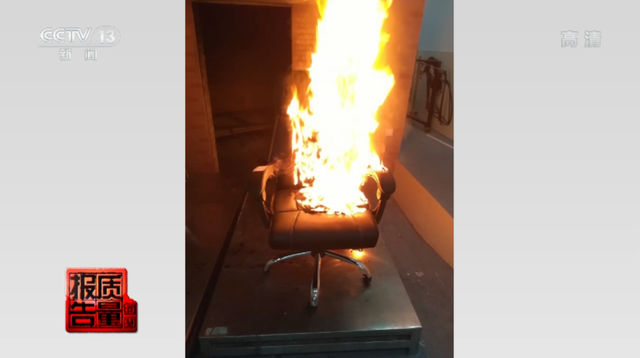 央視曝光，你常坐的這些辦公椅不合格！爆炸、起火，還會致癌(圖9)