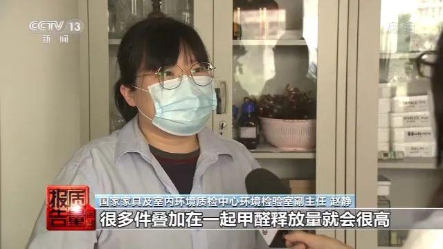 央視曝光，你常坐的這些辦公椅不合格！爆炸、起火，還會致癌(圖8)