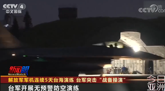 臺8架F-16戰機清晨緊急起飛，模擬“制敵空襲”