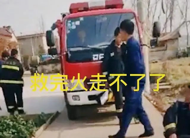 瞠目結舌！嫌消防車停門口不吉利，農婦竟向消防員索要停車費(圖3)