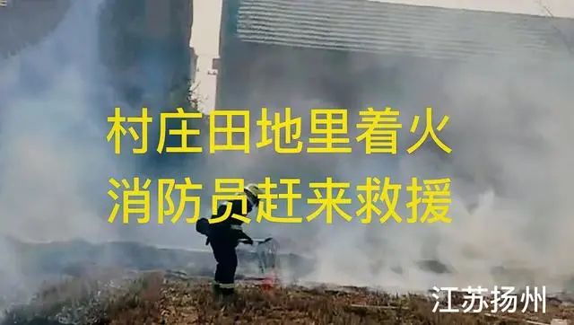 瞠目結舌！嫌消防車停門口不吉利，農婦竟向消防員索要停車費