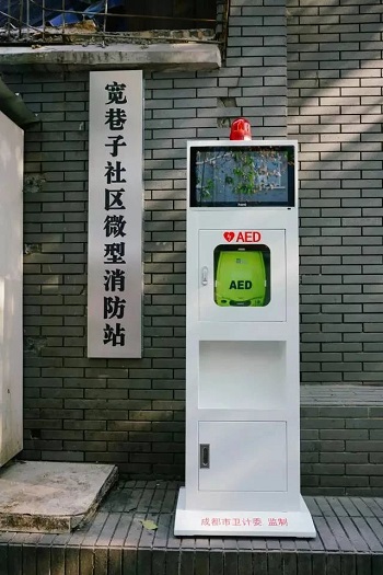 救命神器AED有多重要——你認識它嗎？(圖14)