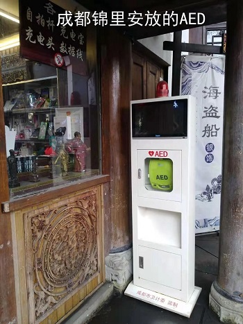 救命神器AED有多重要——你認識它嗎？(圖15)