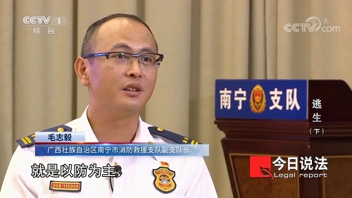 請記住還有一種逃生，叫關好房門（下）(圖12)