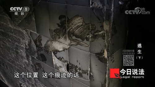 請(qǐng)記住還有一種逃生，叫關(guān)好房門(mén)（下）