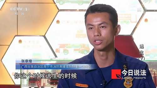 請記住還有一種逃生，叫關好房門（下）(圖7)
